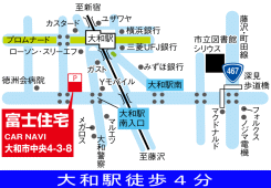 富士住宅アクセスマップ