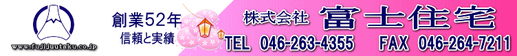 電話046-263-4355