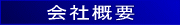 大和市 不動産 富士住宅